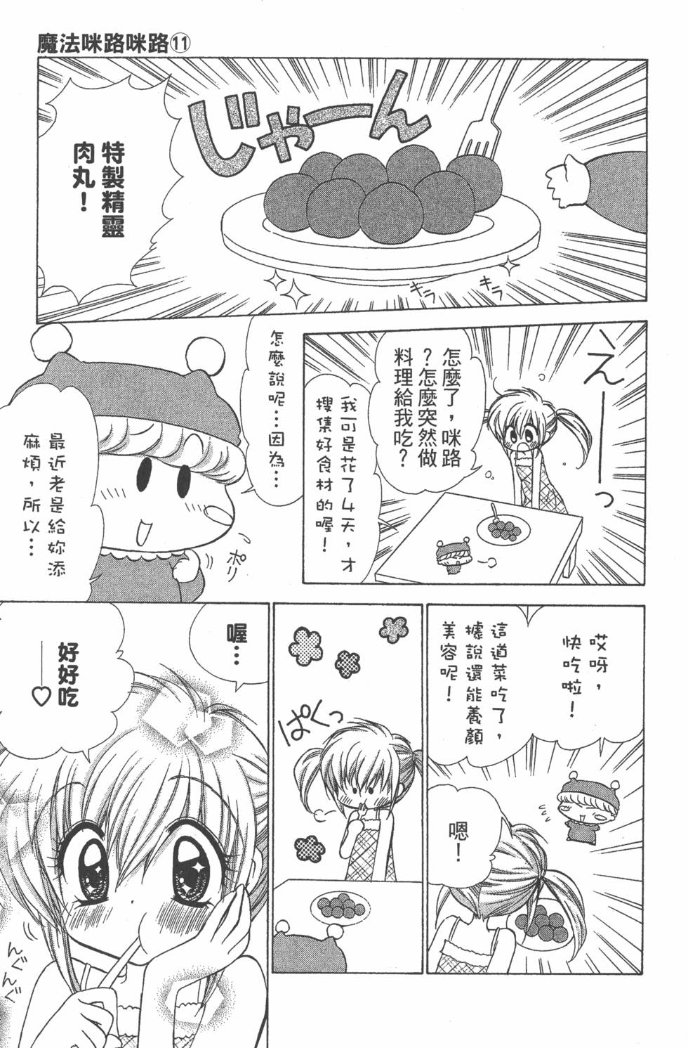 第155页