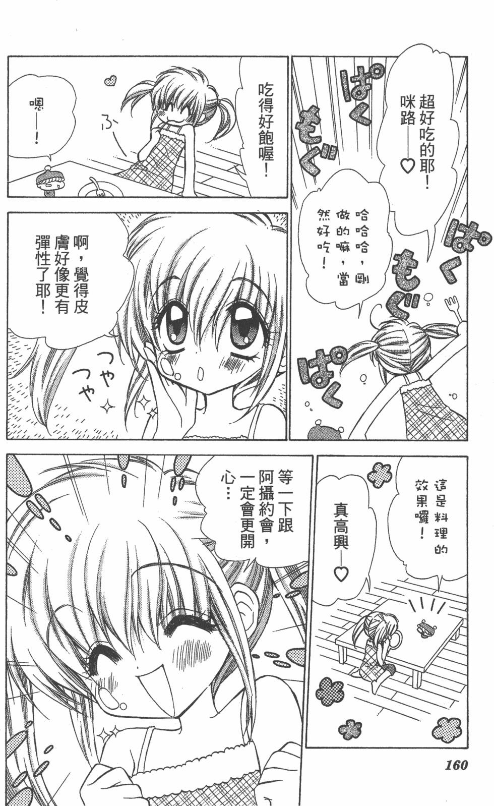 第156页