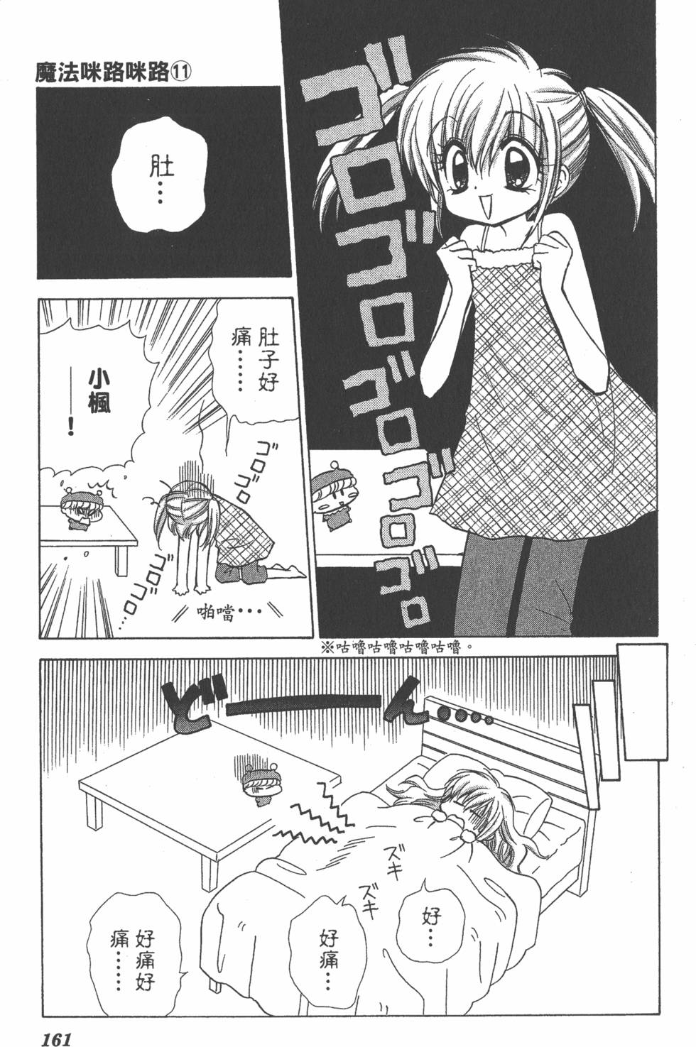 第157页