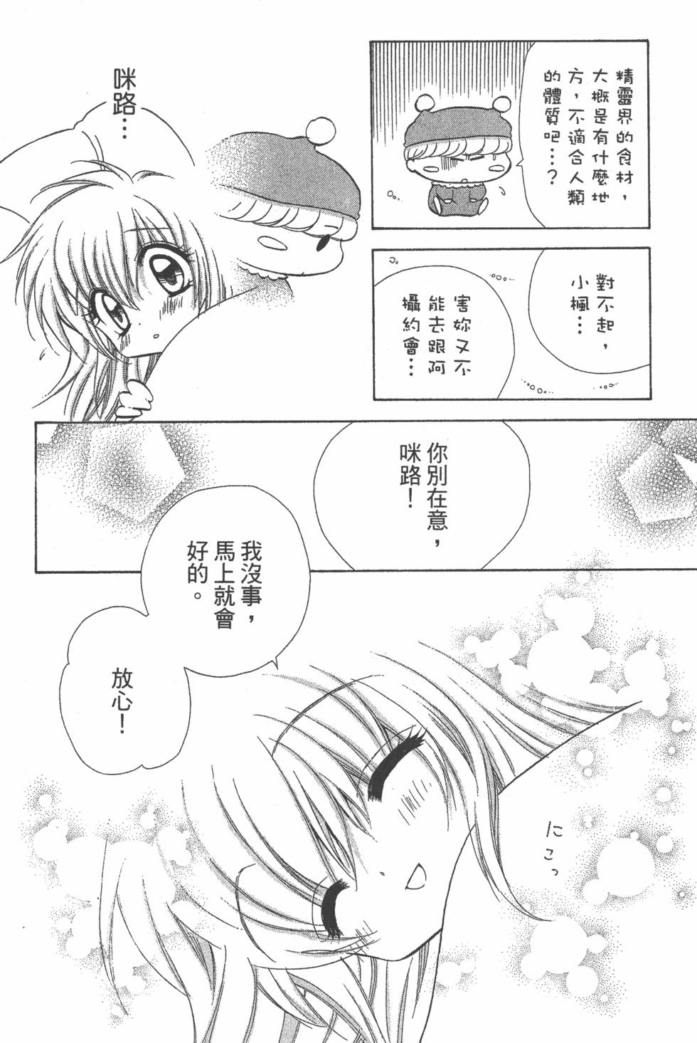 第158页
