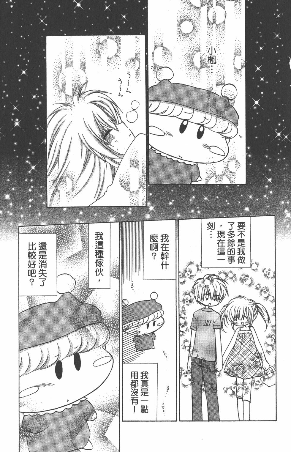 第159页