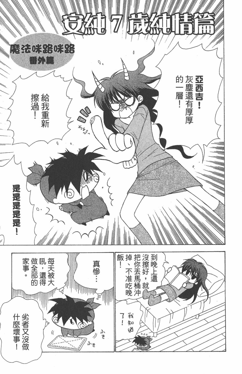 第163页