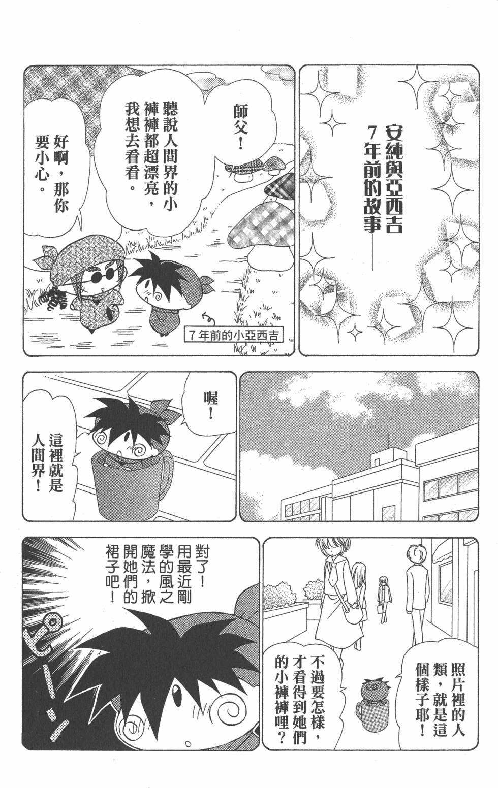 第165页