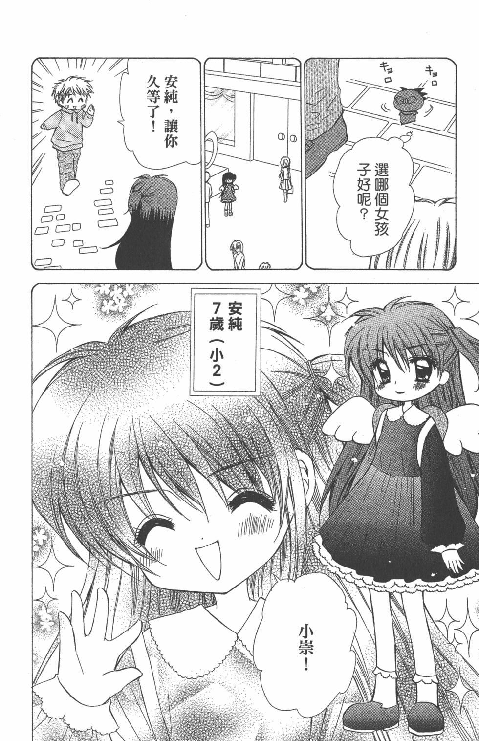 第166页
