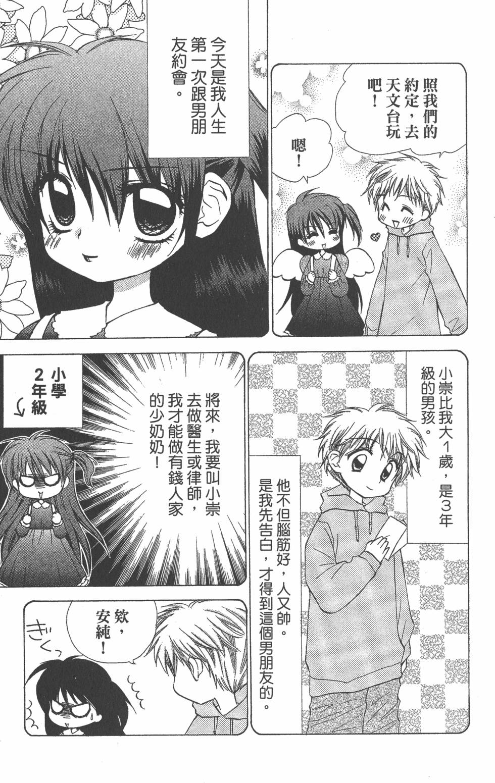 第167页