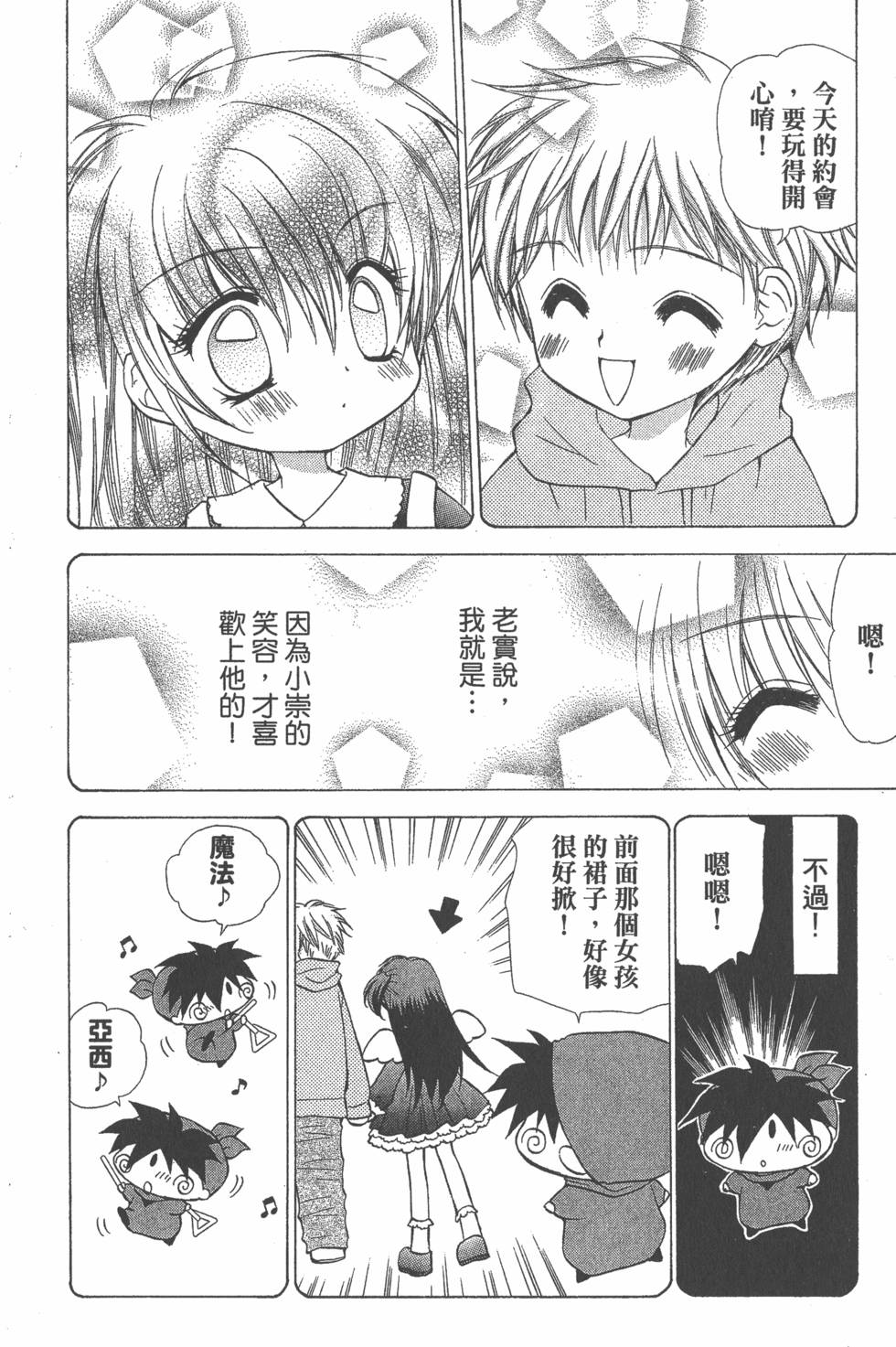 第168页