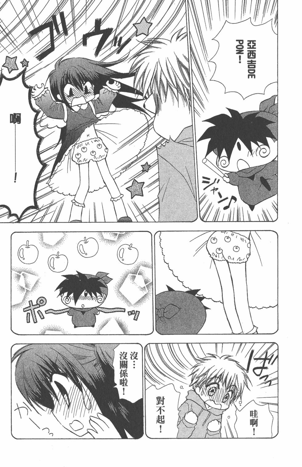 第169页
