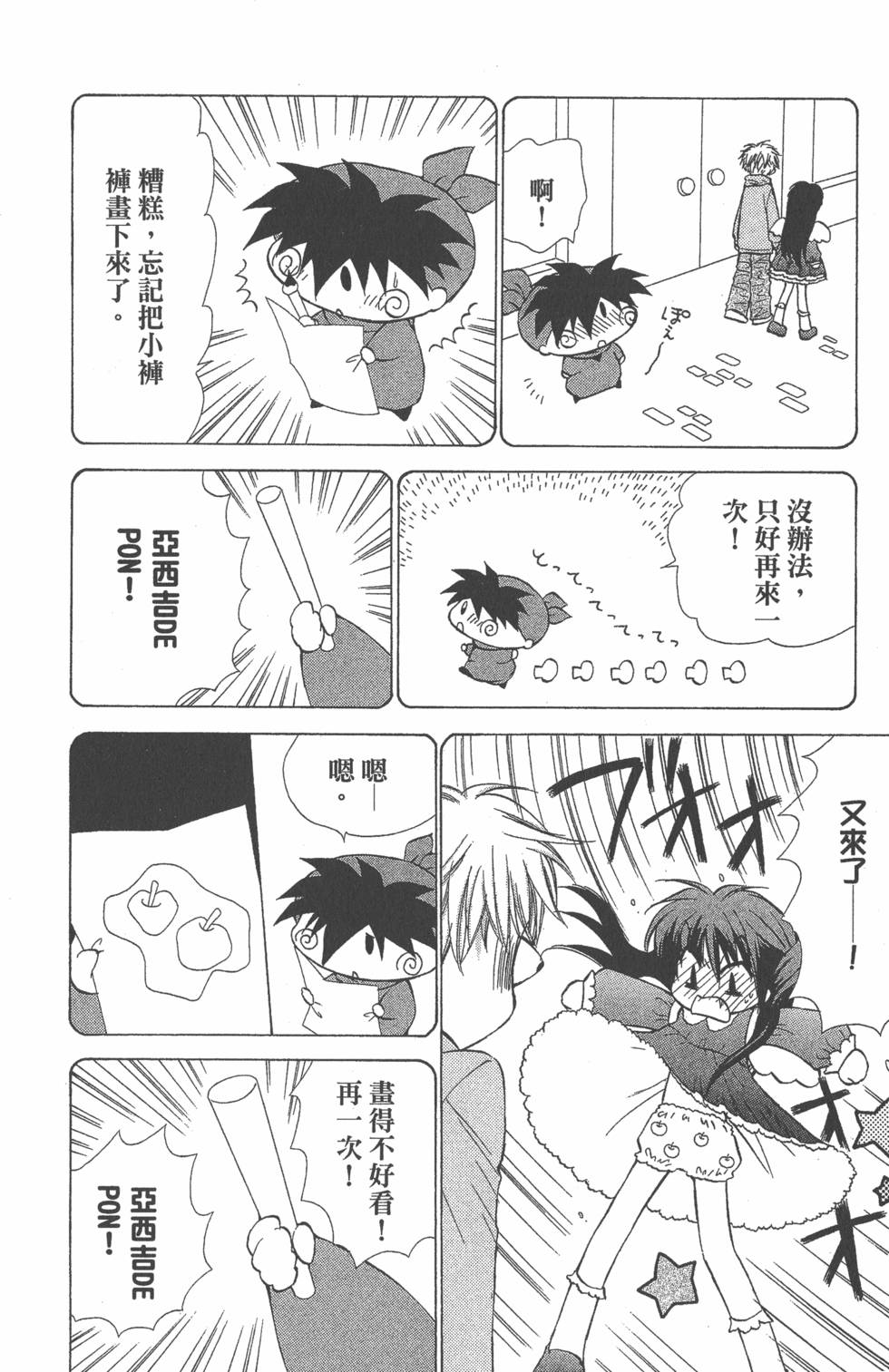 第170页