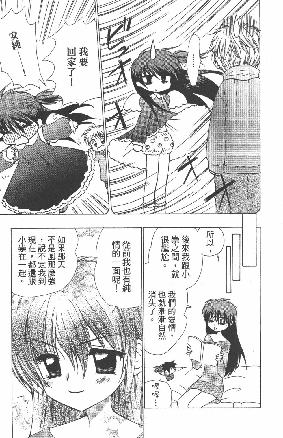 第171页