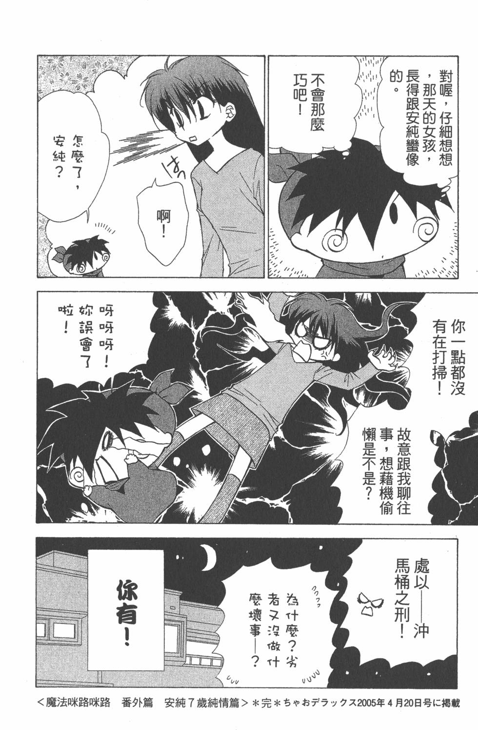 第172页
