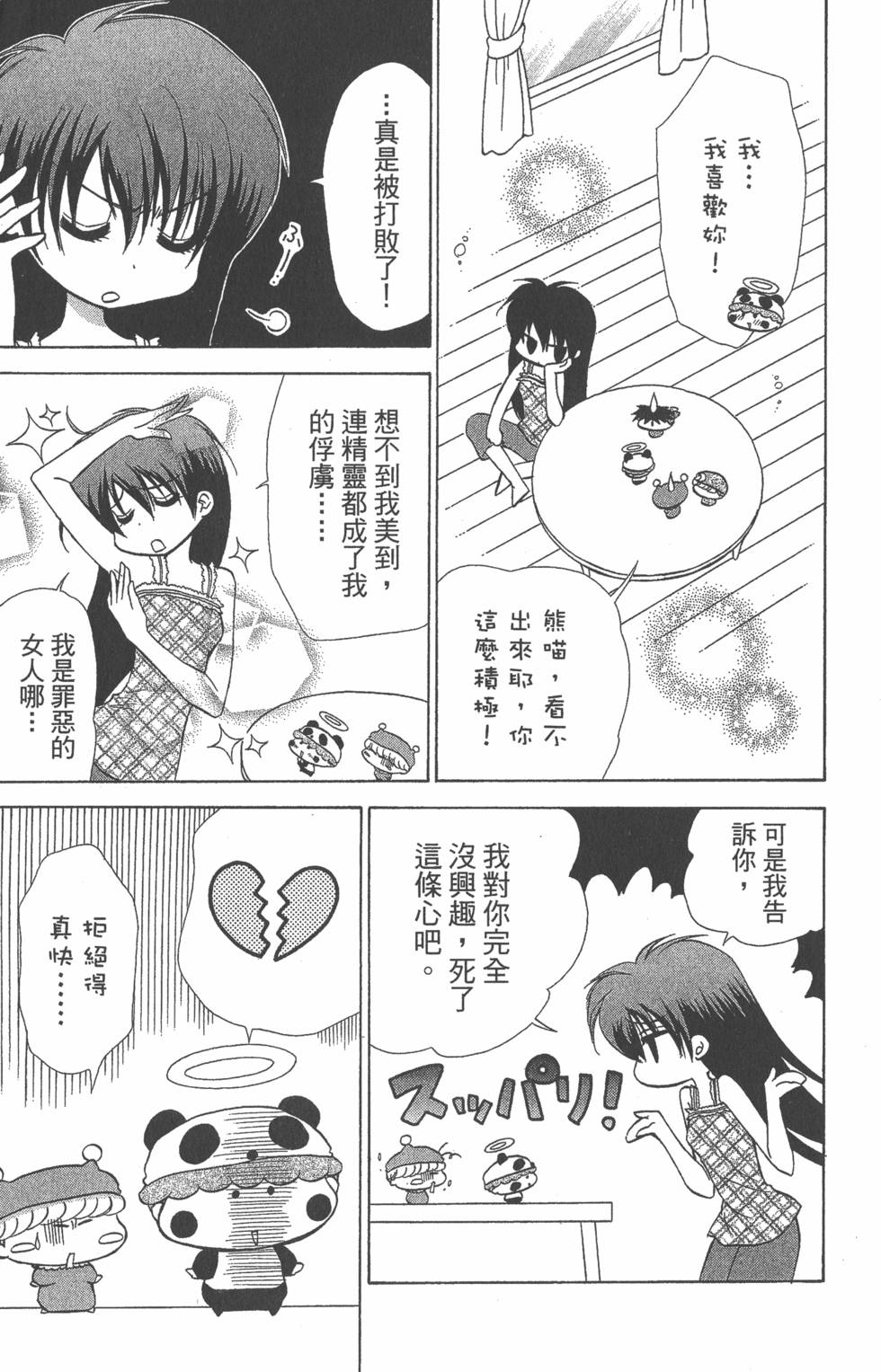 第177页