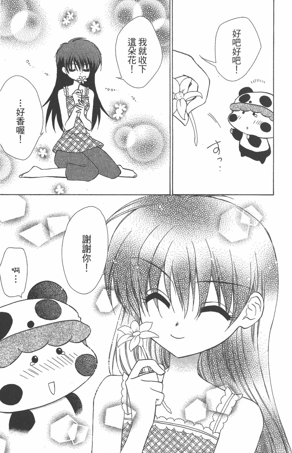 第181页