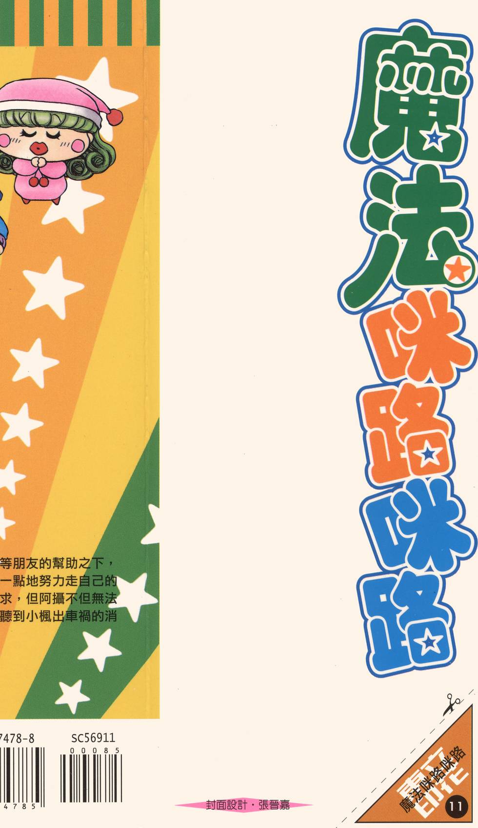 第185页