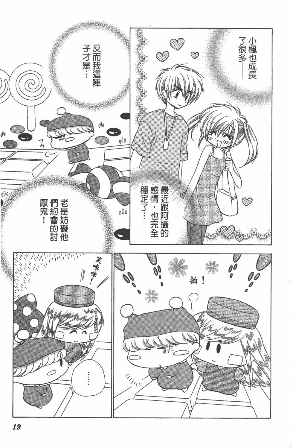 第15页