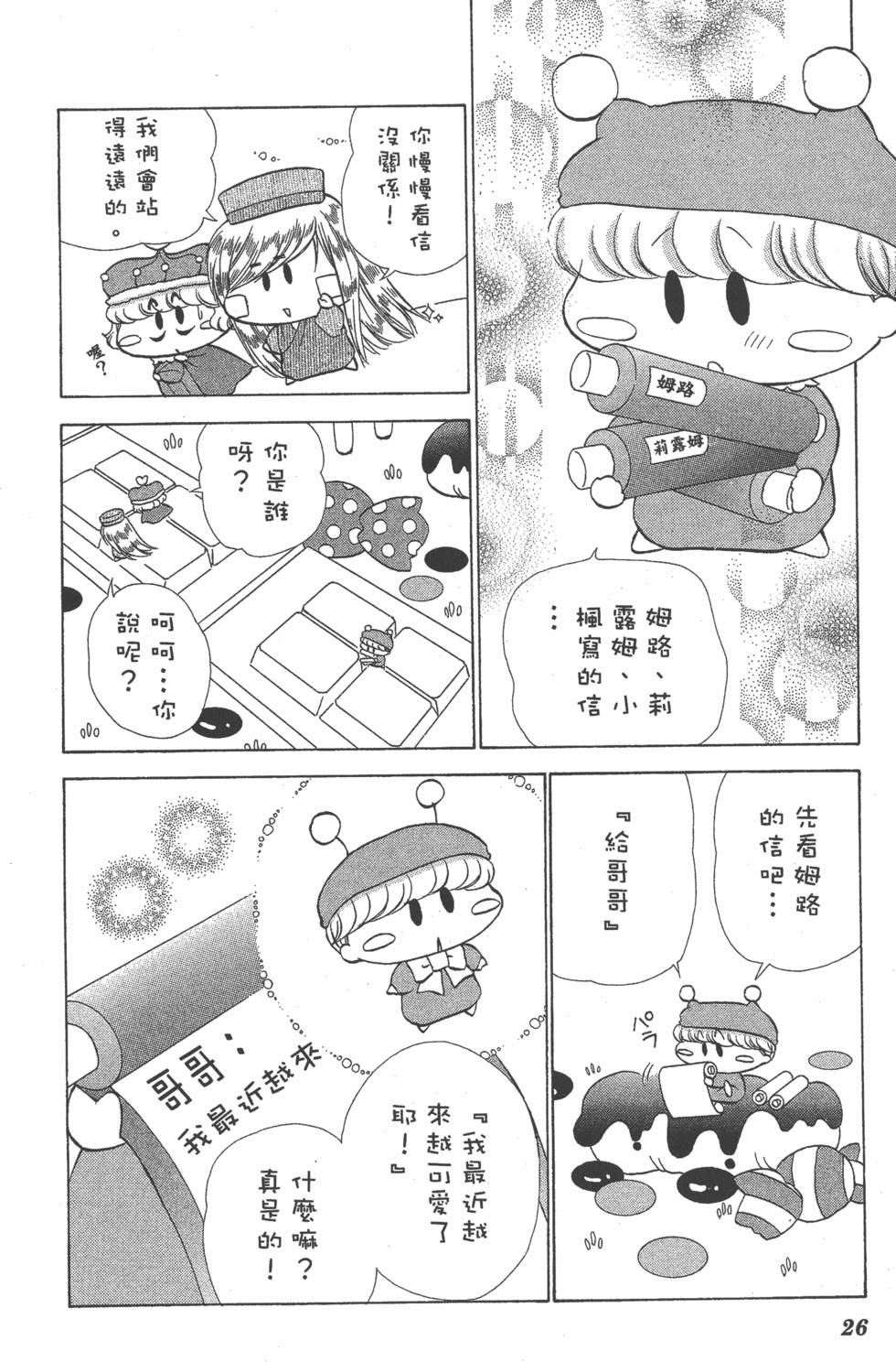 第22页
