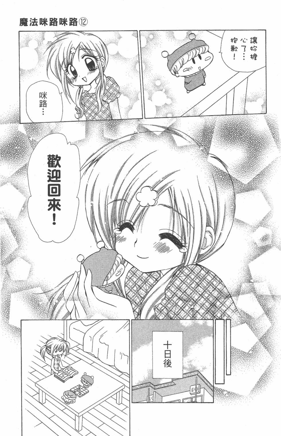 第31页