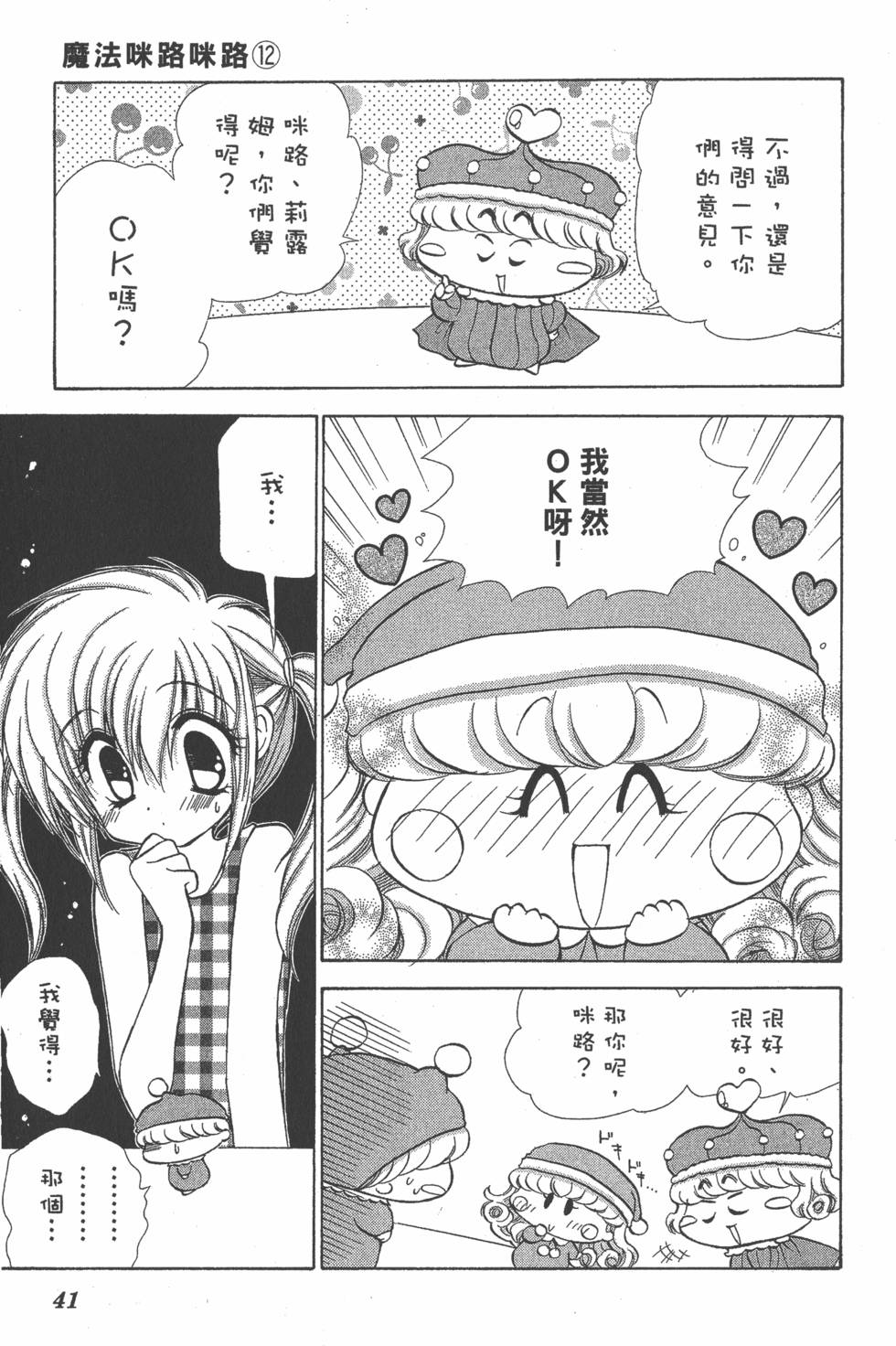 第37页