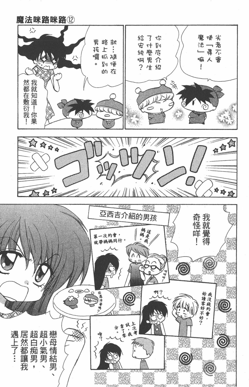 第53页