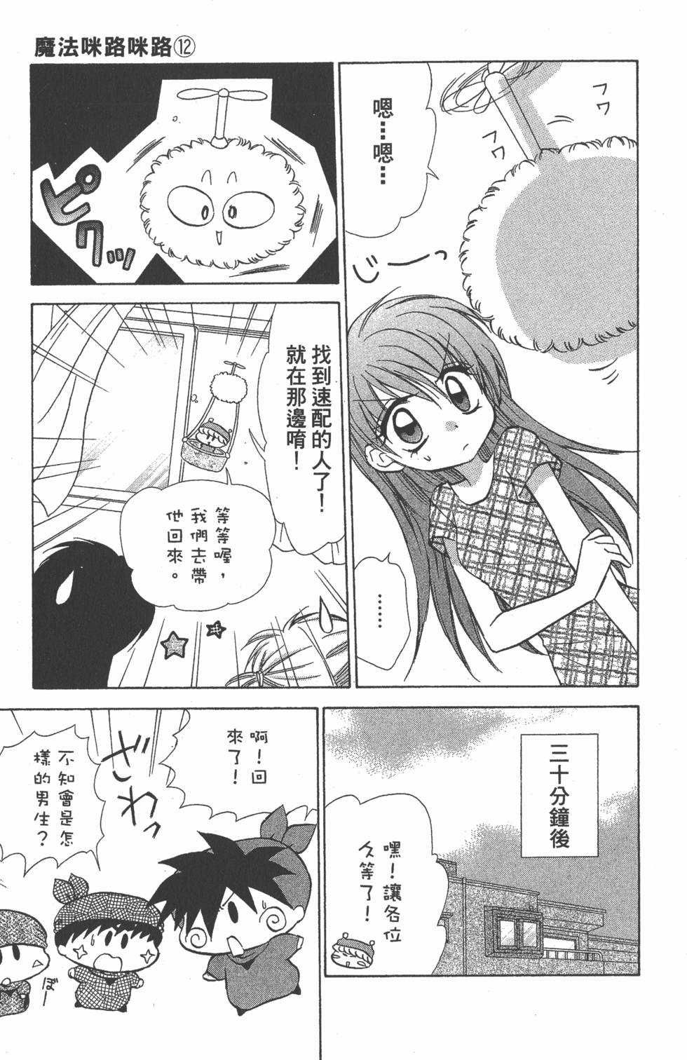 第55页