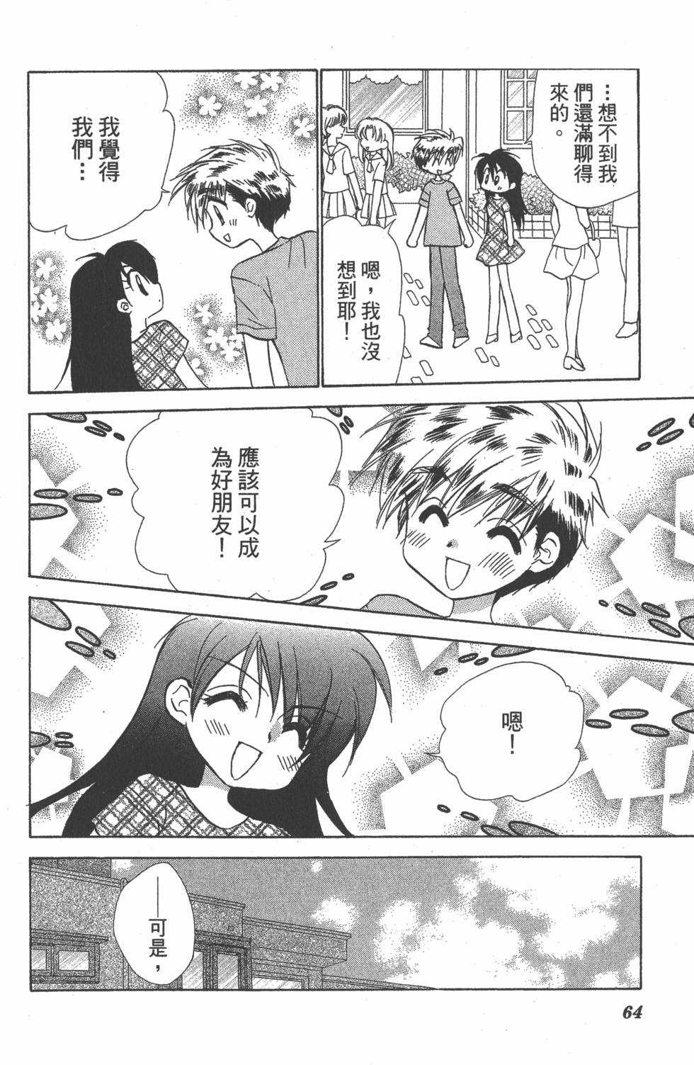 第60页