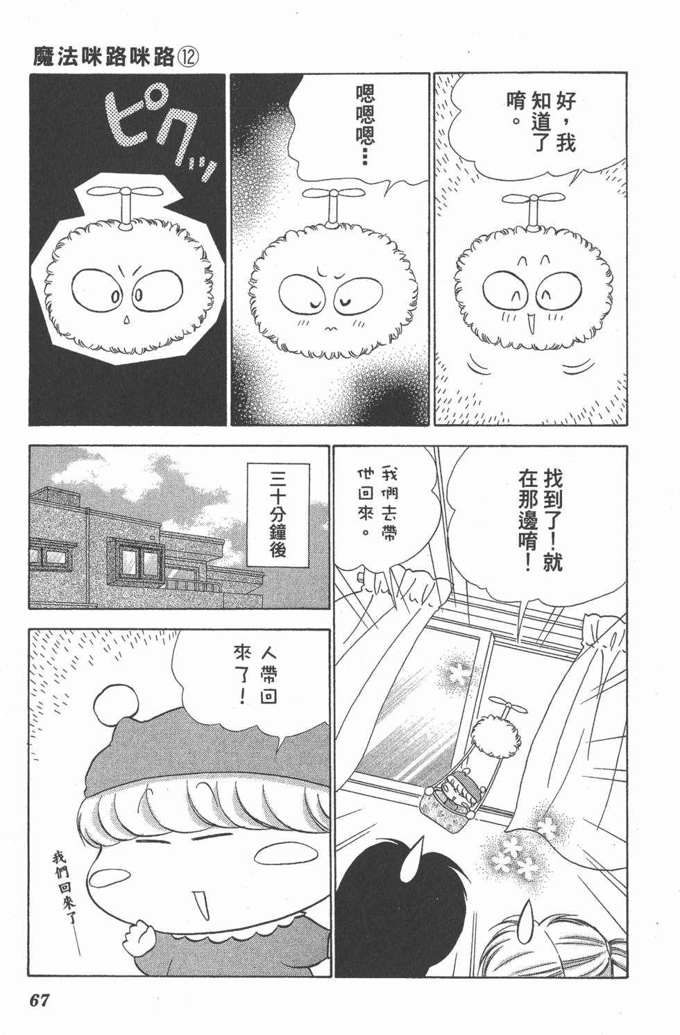 第63页