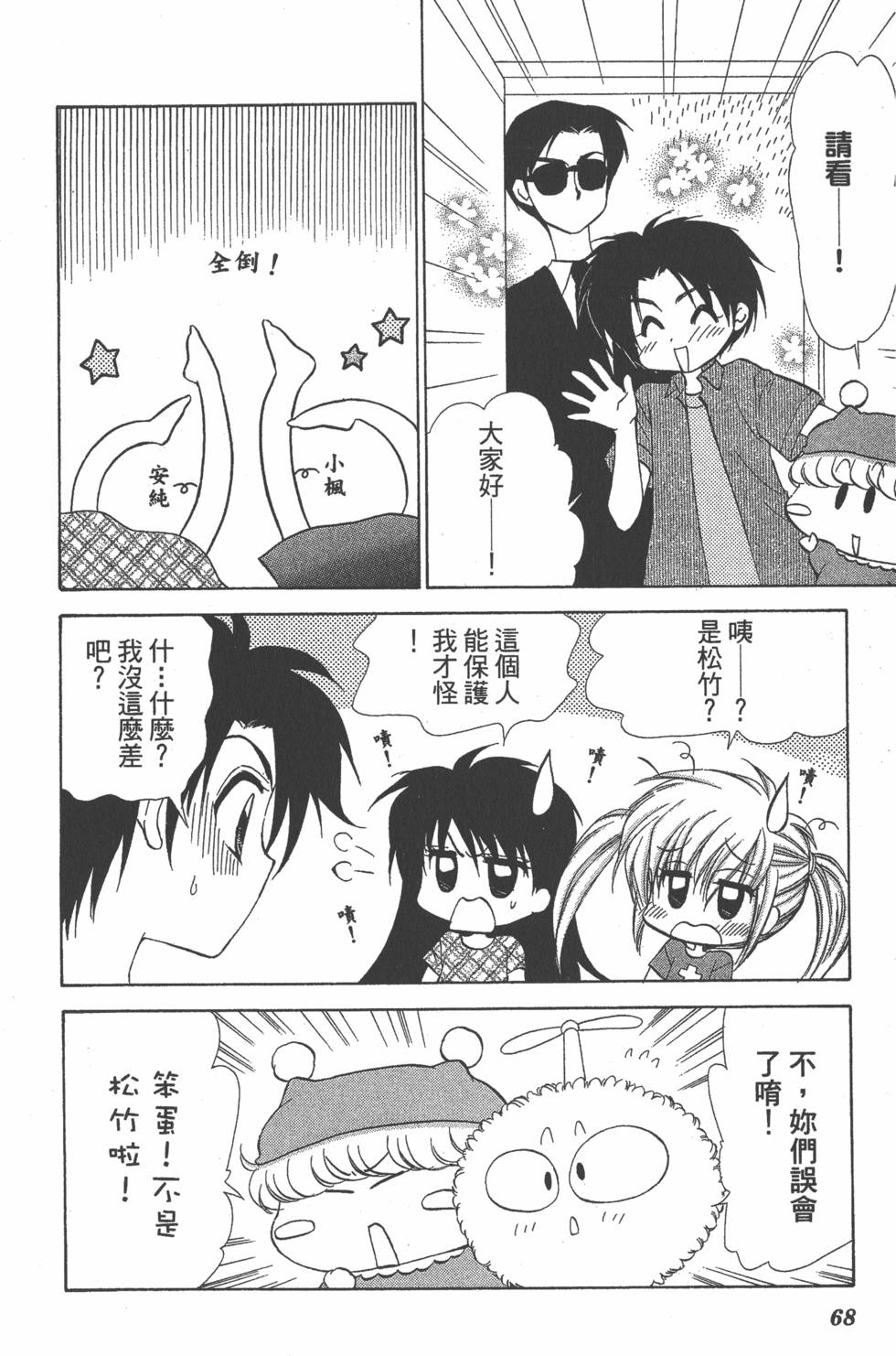 第64页