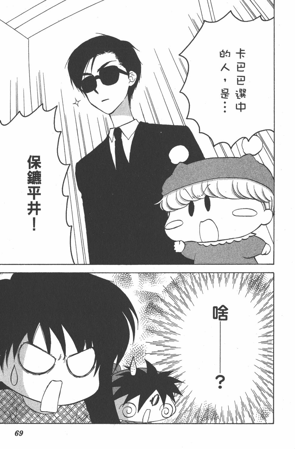 第65页