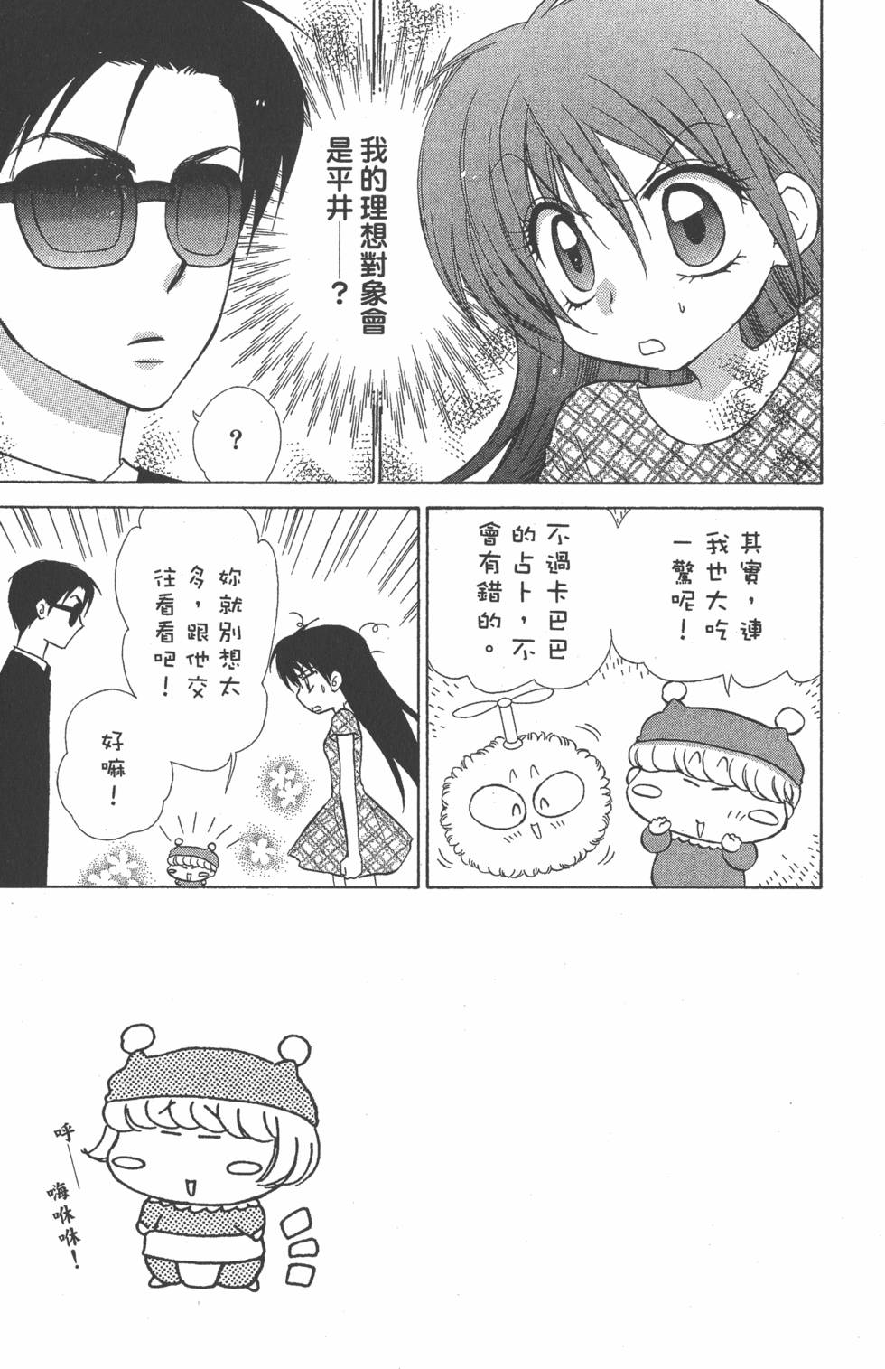 第67页