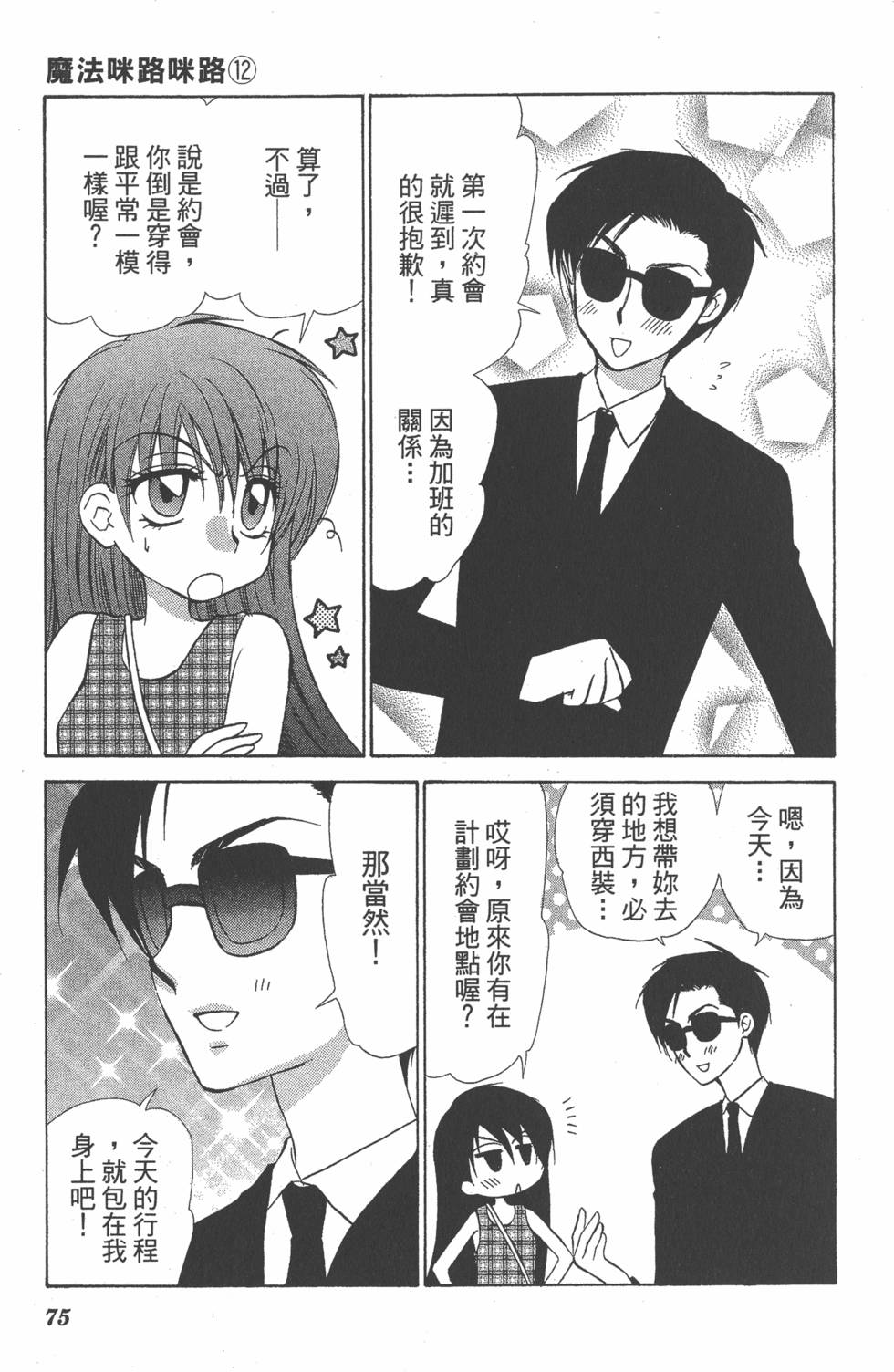第71页