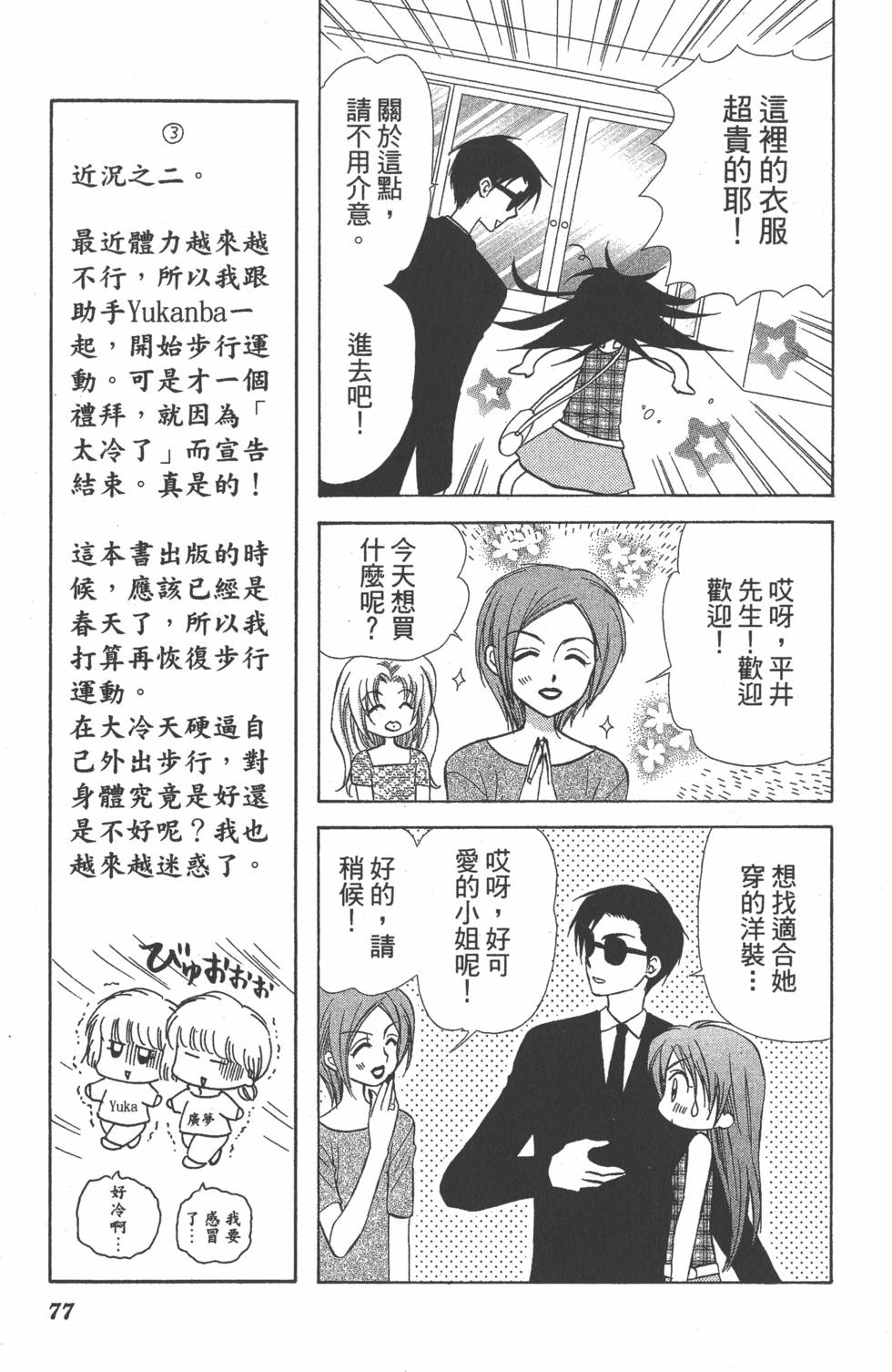 第73页