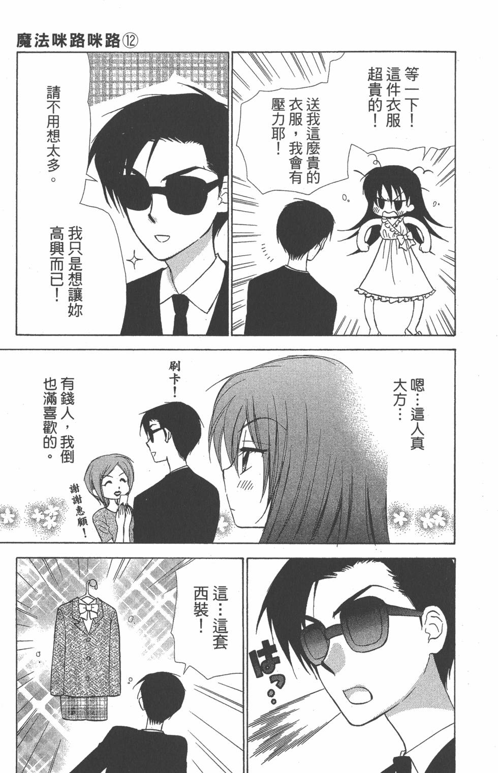 第75页