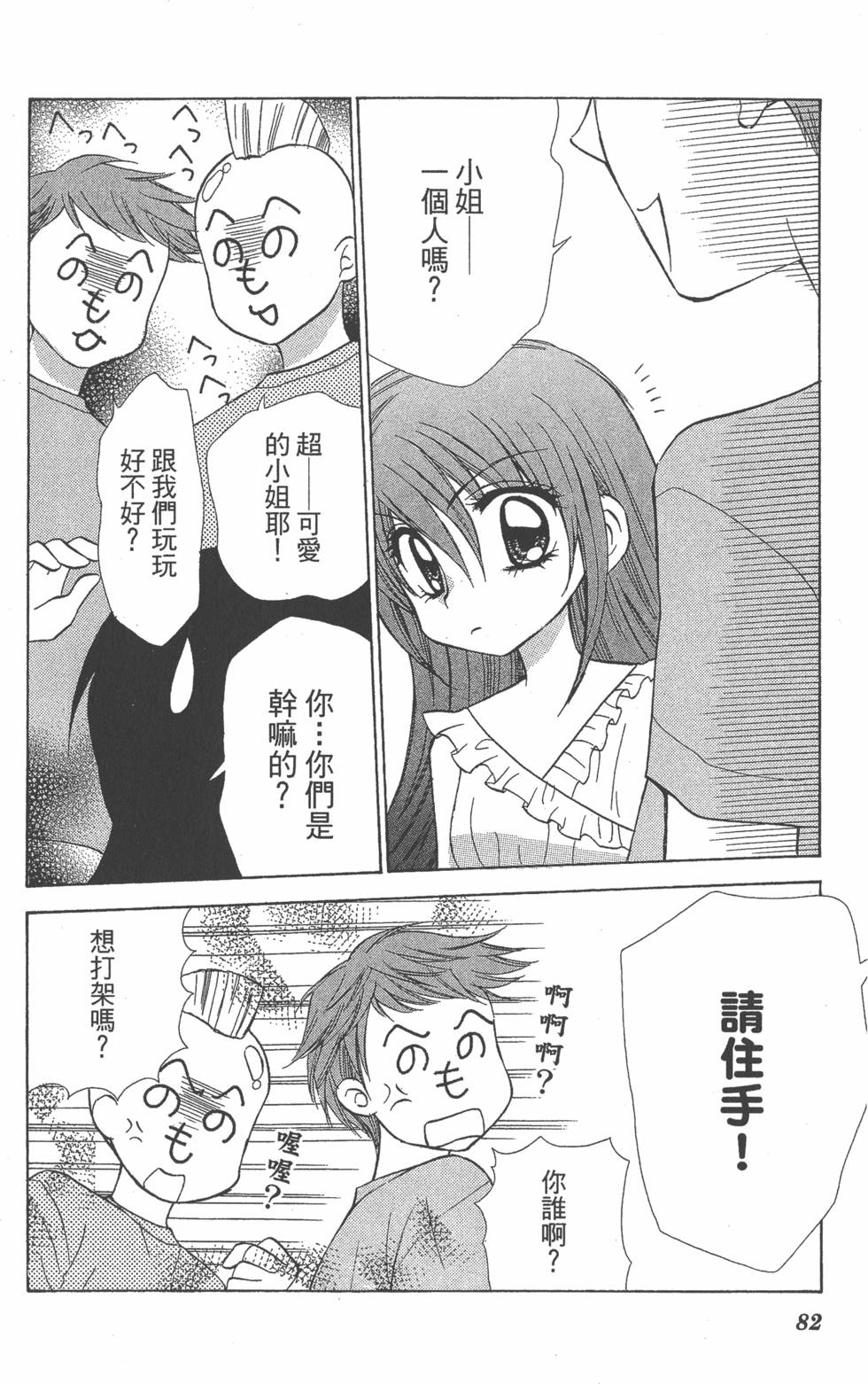 第78页