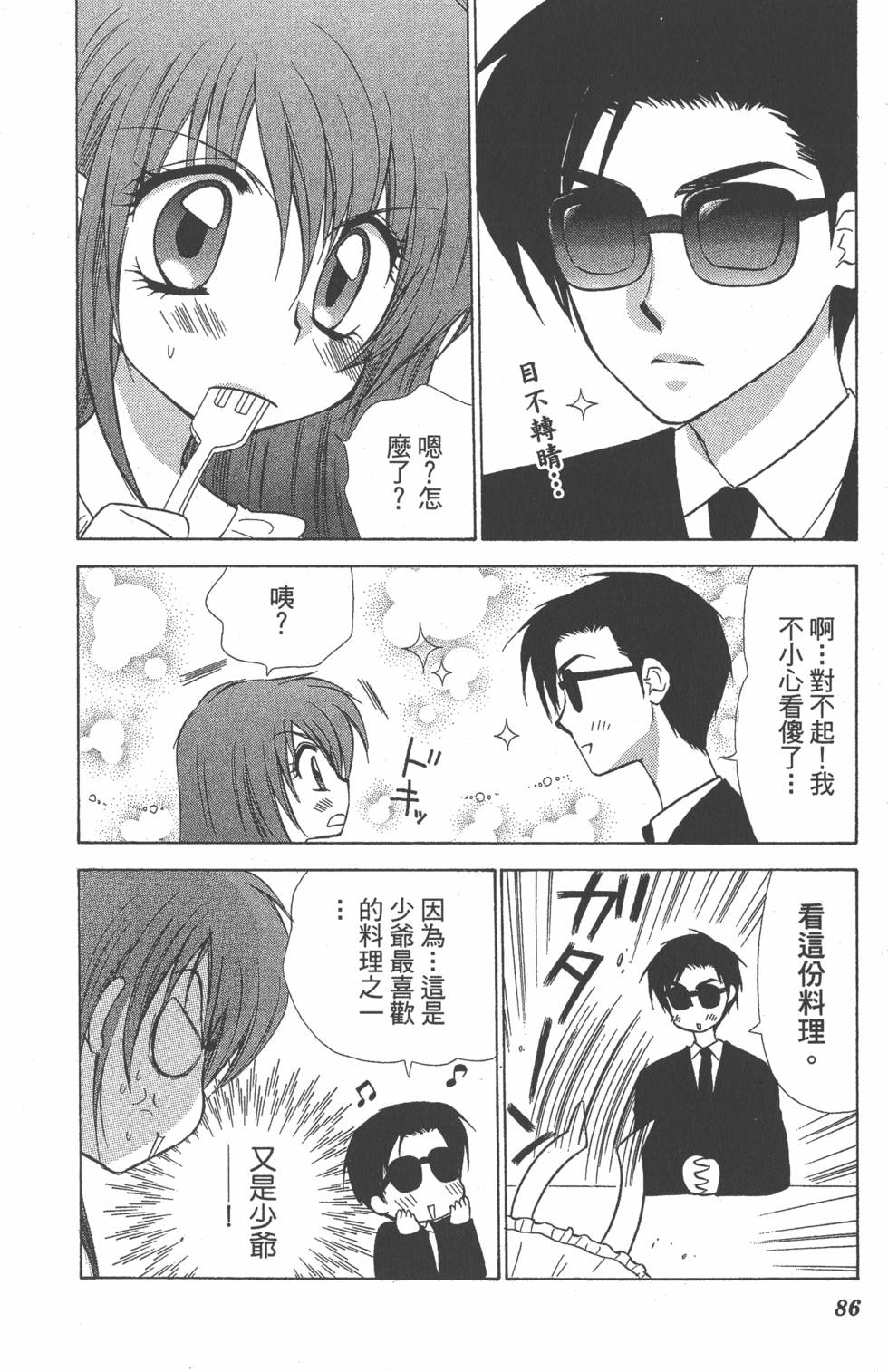 第82页