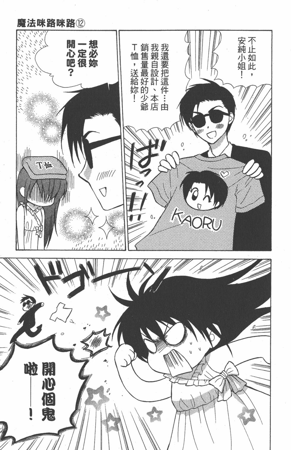 第85页
