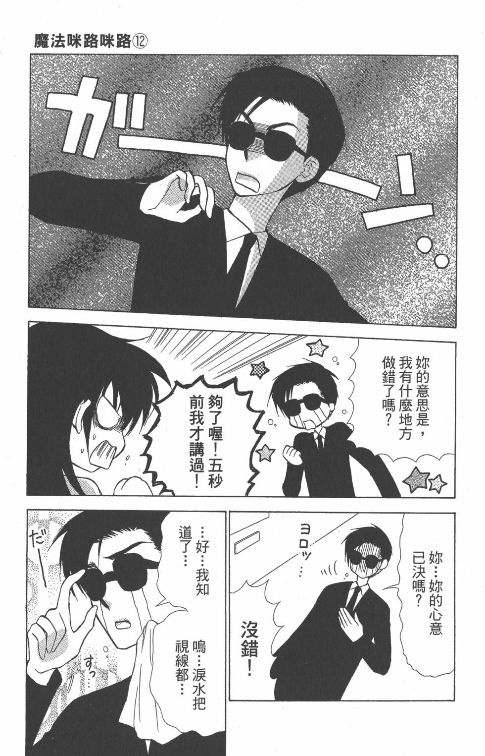 第87页