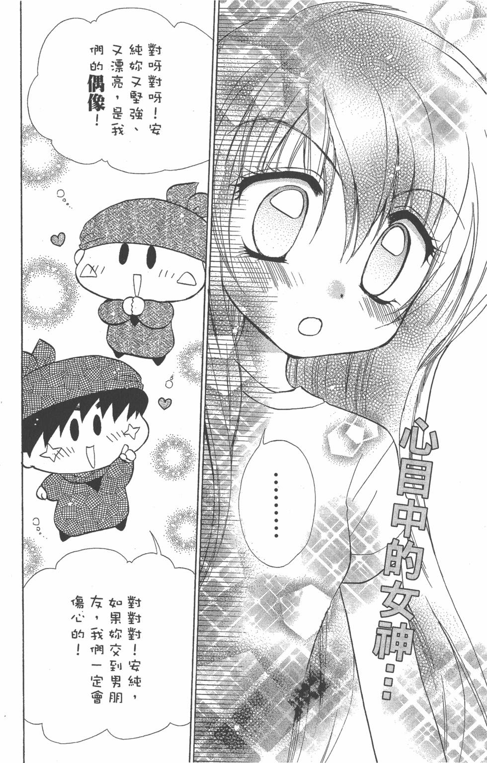 第94页