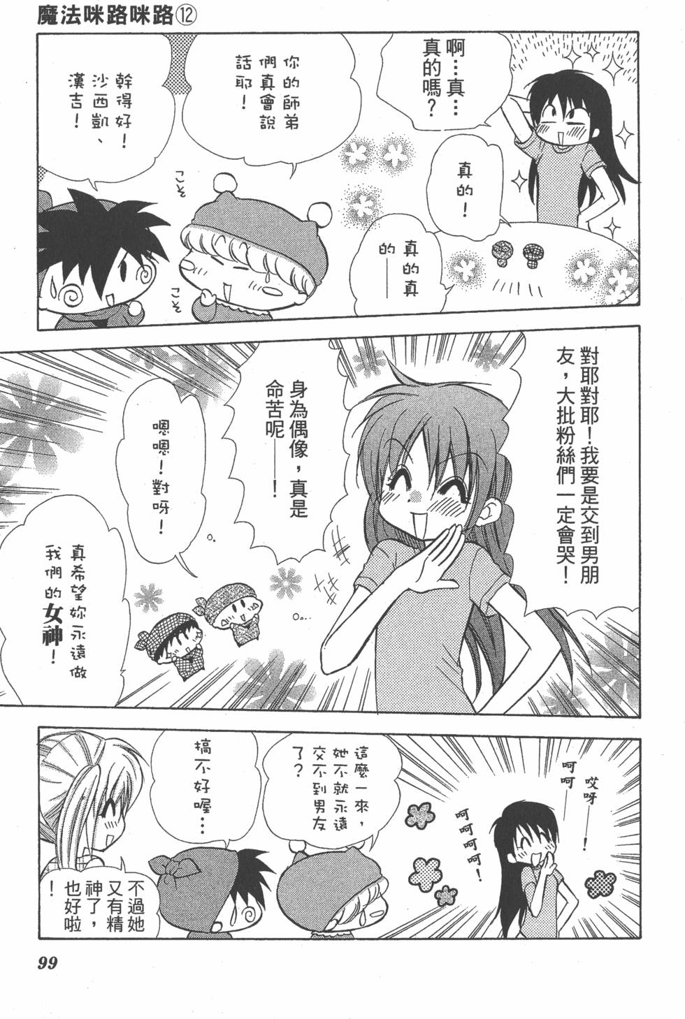 第95页