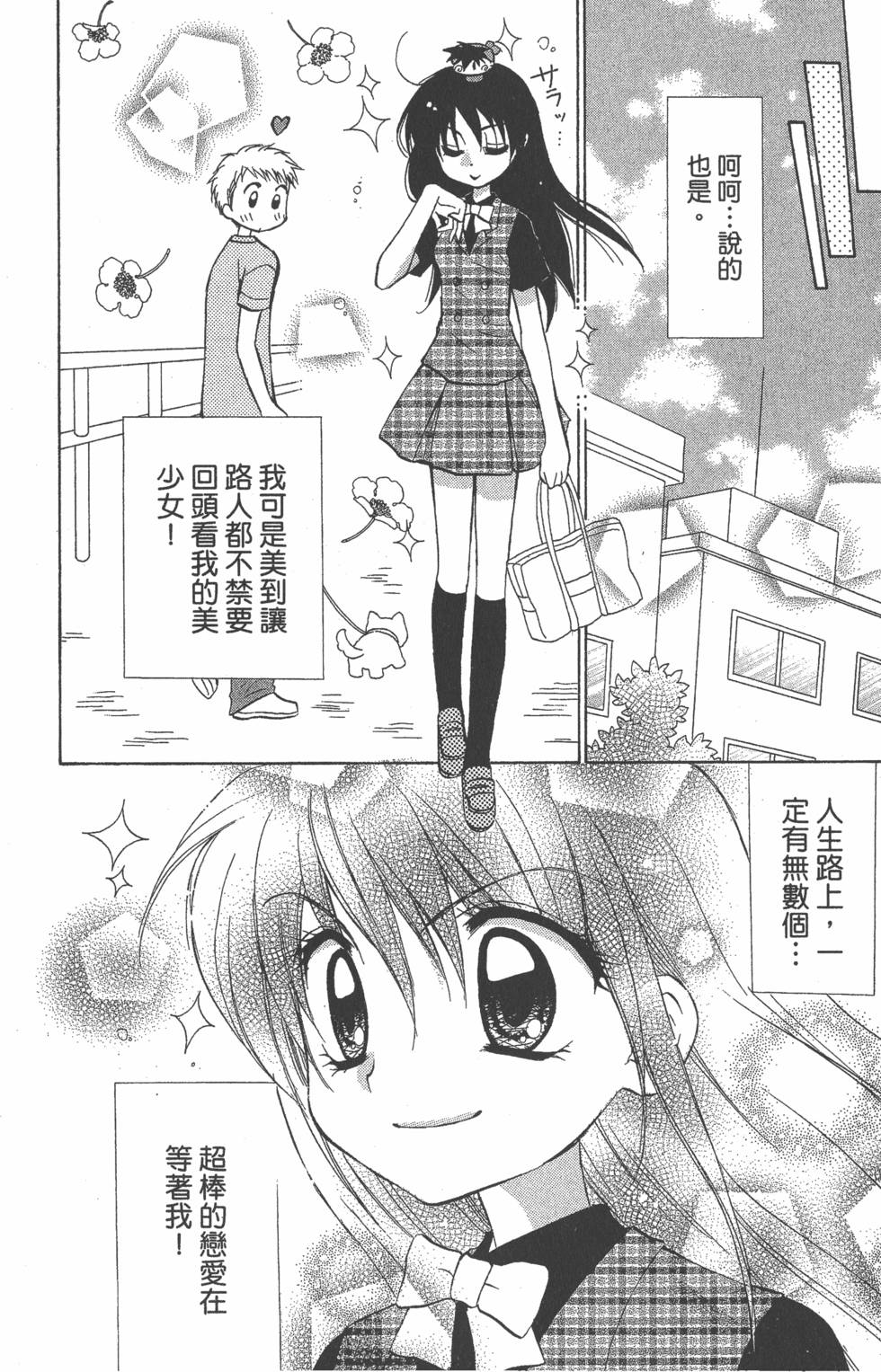 第96页