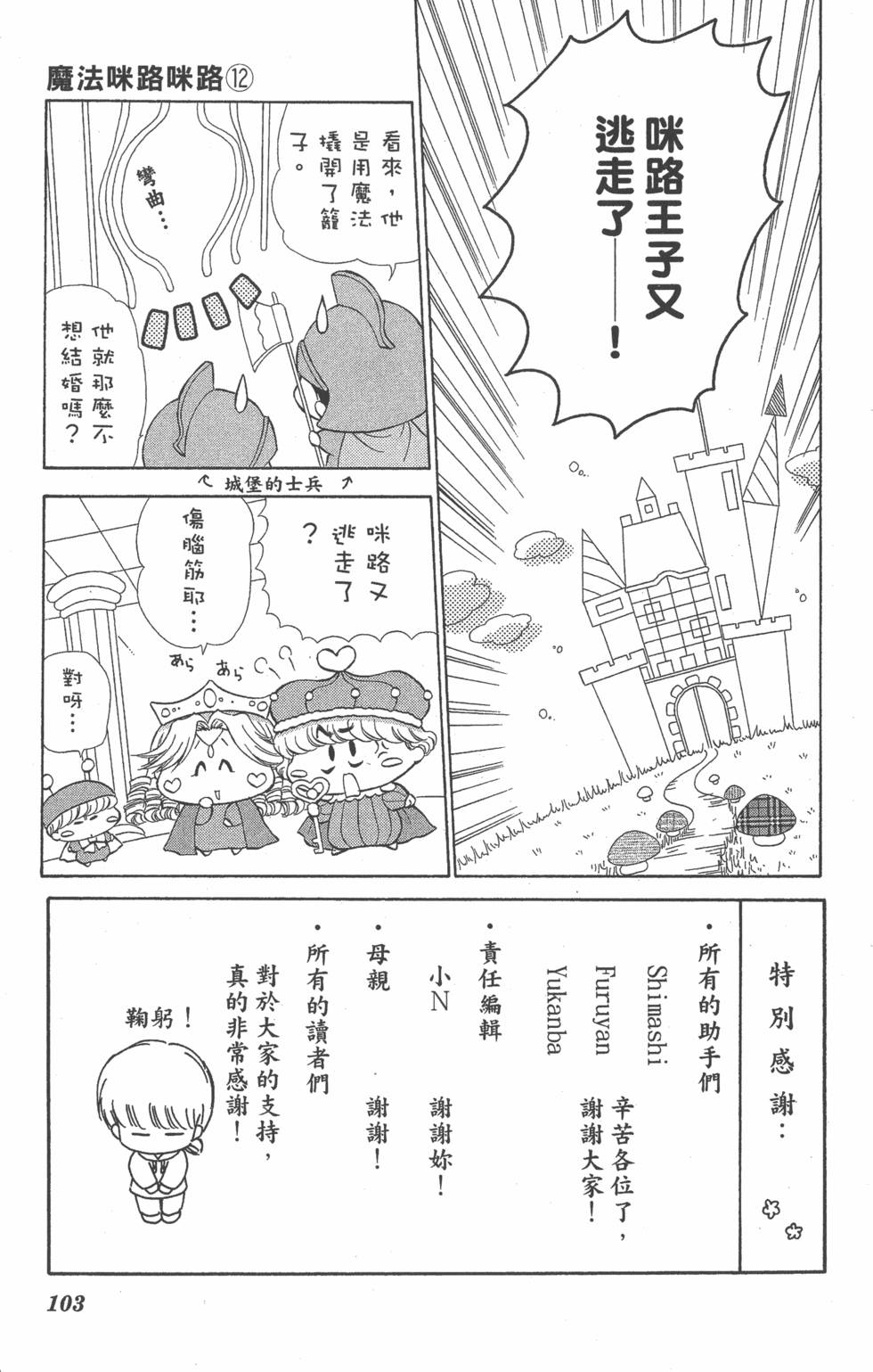 第99页