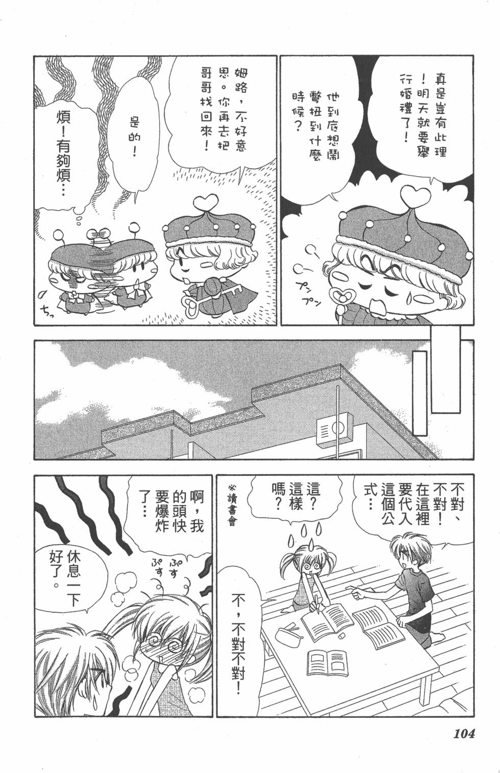 第100页