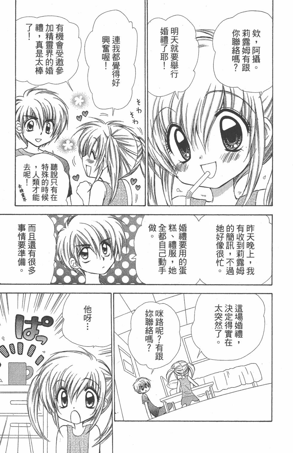 第101页