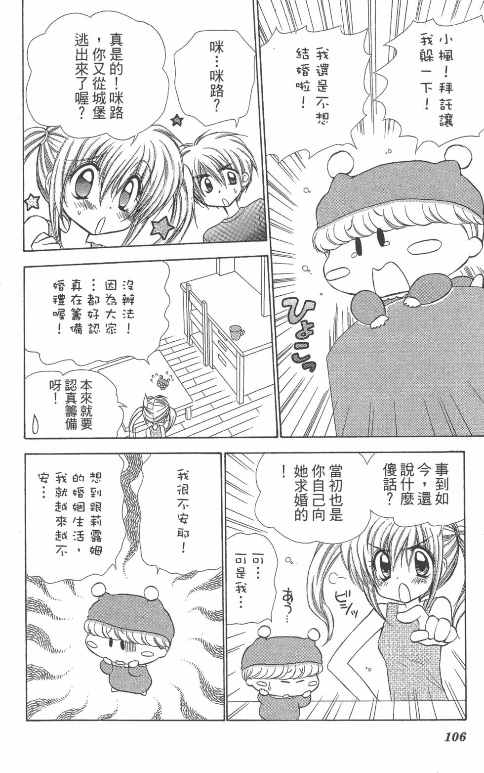 第102页