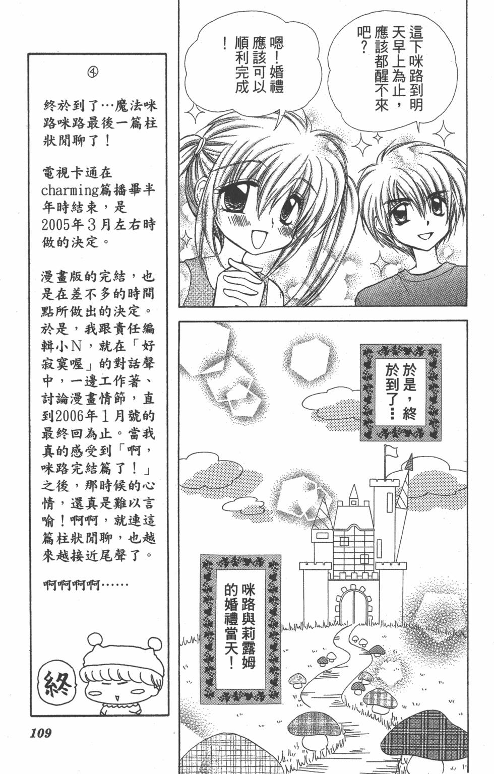 第105页