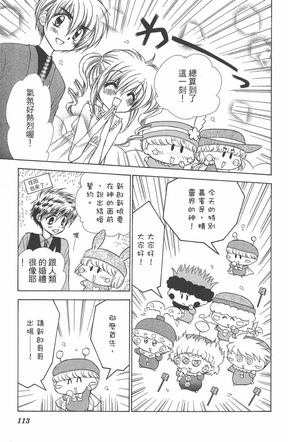 第109页