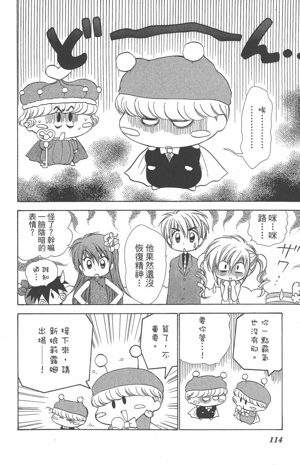 第110页