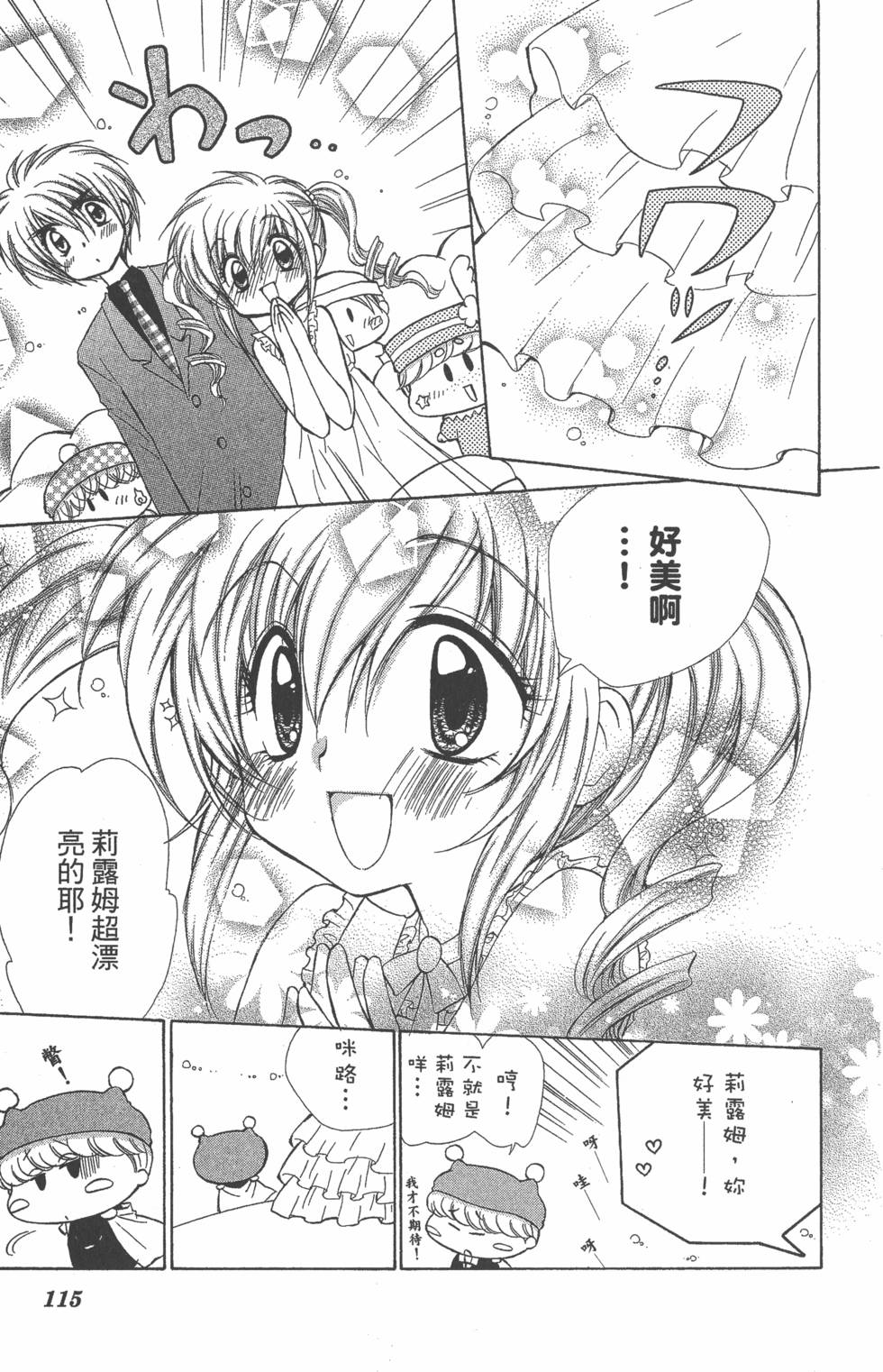 第111页