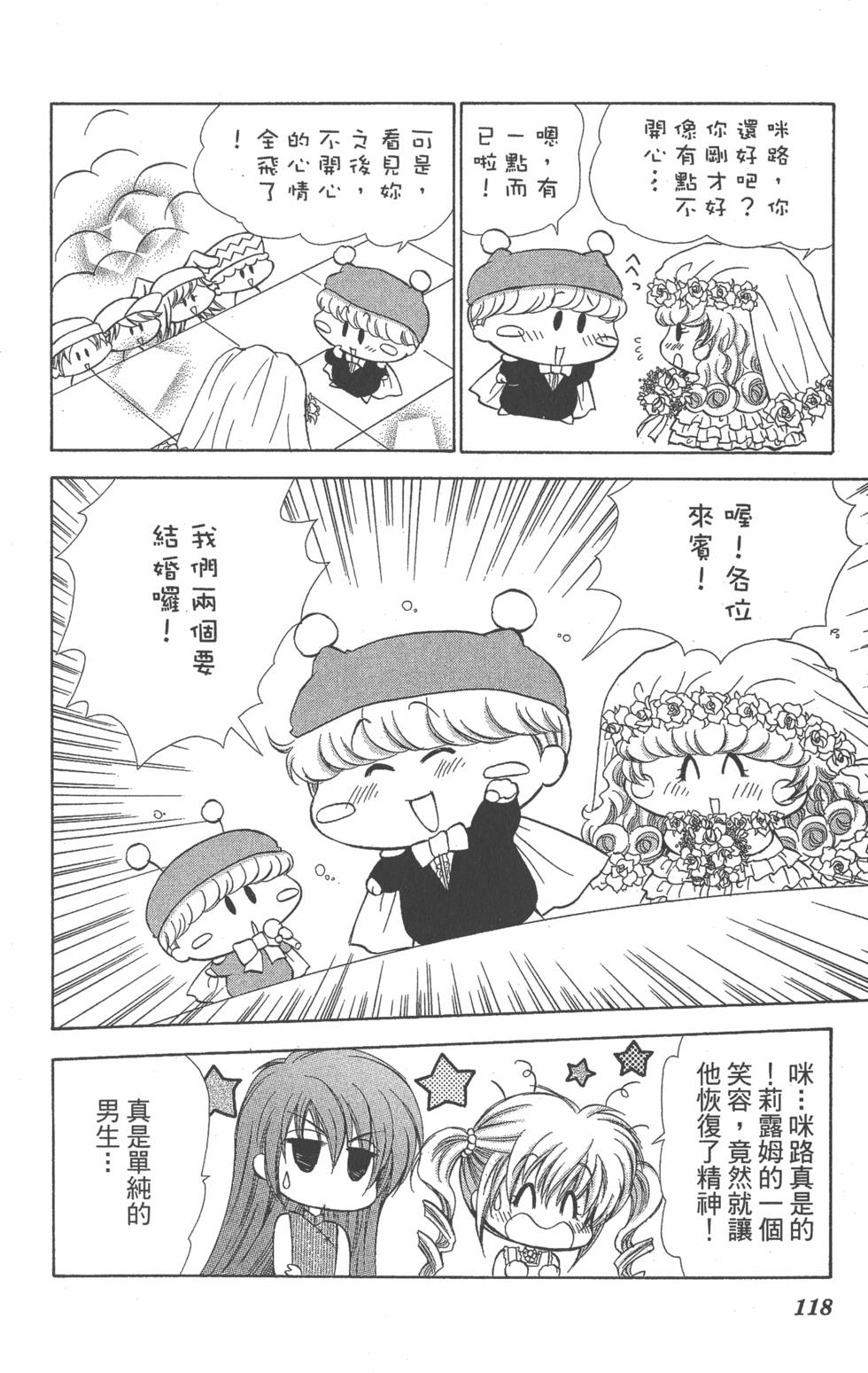 第114页