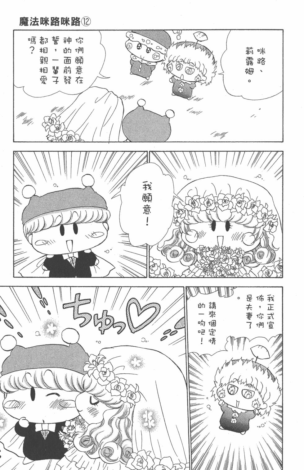 第115页
