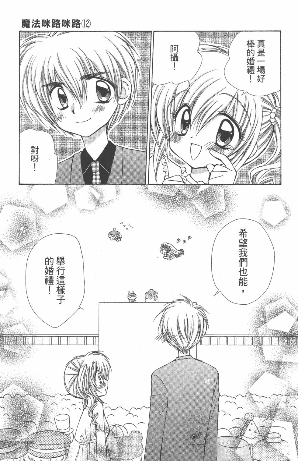 第119页