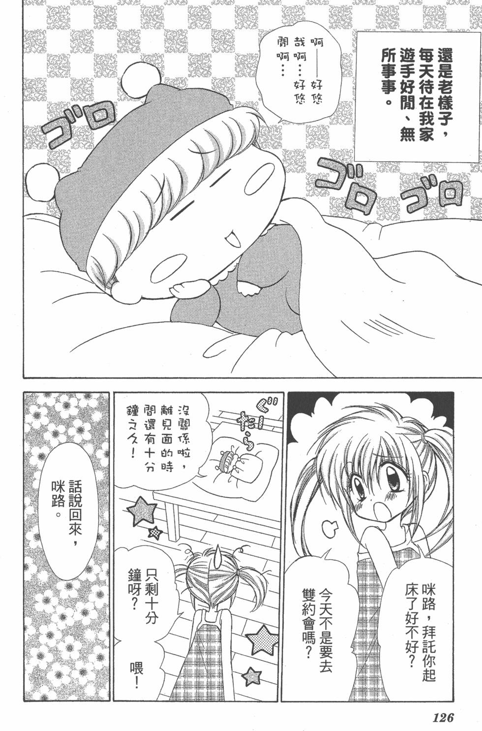 第122页